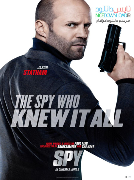 دانلود فیلم خارجی جدید Spy 2015