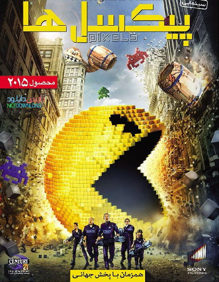 دانلود فیلم خارجی جدید پیکسل ها Pixels 2015 با دوبله فارسی