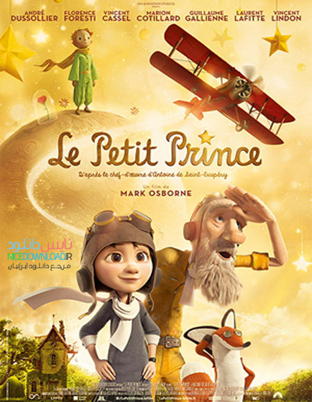 دانلود انیمیشن شاهزاده کوچک The Little Prince 2015