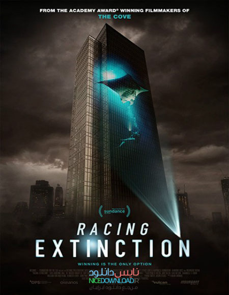 دانلود فیلم خارجی جدید مسابقه انقراض Racing Extinction 2015