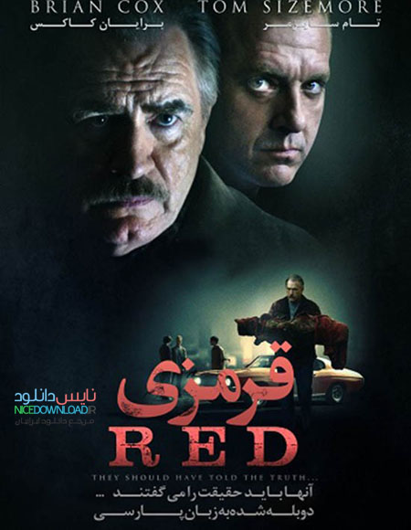 دانلود فیلم خارجی قرمزی Red 2008 با دوبله فارسی