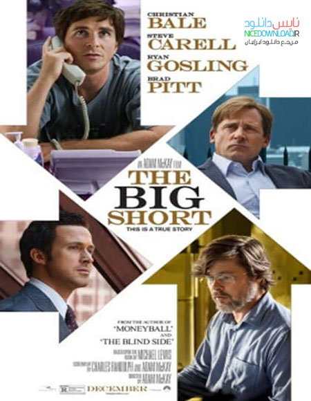 دانلود فیلم خارجی جدید The Big Short 2015