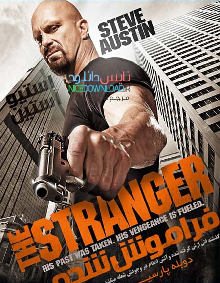 دانلود فیلم فراموش شده The Stranger 2010 با دوبله فارسی