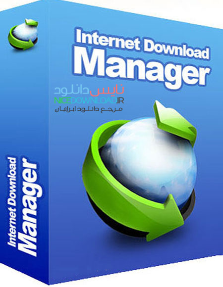 دانلود نرم افزار دانلود منیجر Internet Download Manager 6.25 Build 14 Final Retail