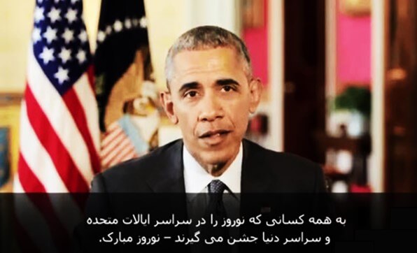 دانلود کلیپ پیام تبریک عید نوروز 95 باراک اوباما