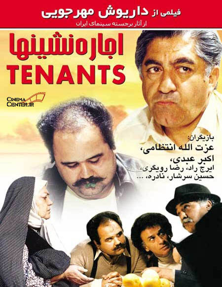 دانلود فیلم سینمایی اجاره نشین ها