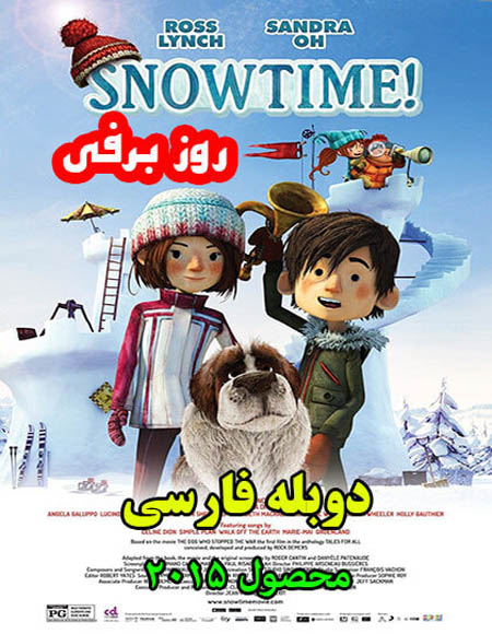 دانلود دوبله فارسی انیمیشن روز برفی Snowtime! 2015 با لینک مستقیم